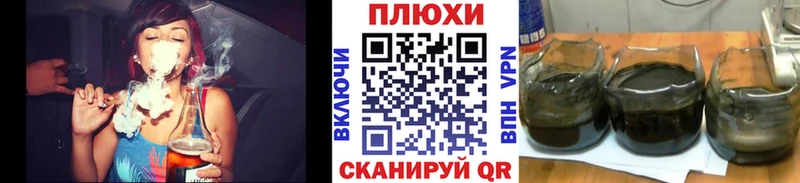 Наркошоп Макарьев ГАШ Каннабис COCAIN Амфетамин МЕФ Галлюциногенные грибы Alpha PVP
