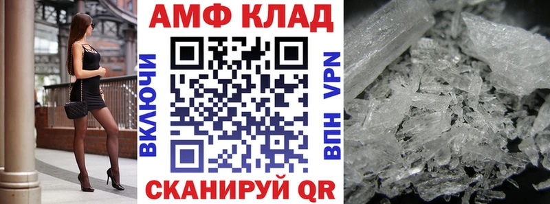 купить  сайты  KRAKEN рабочий сайт  АМФЕТАМИН VHQ  Макарьев 