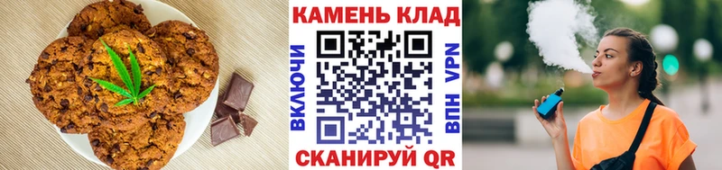 Canna-Cookies марихуана  Макарьев 