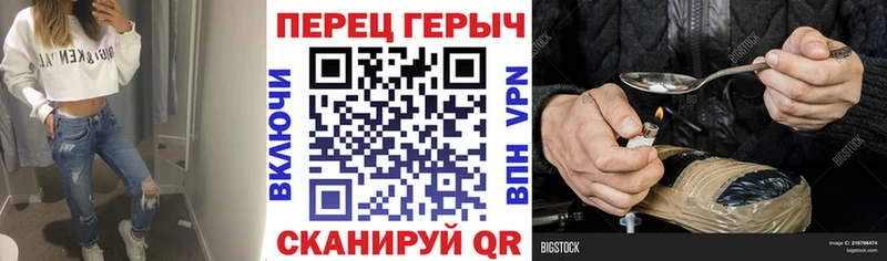 ГЕРОИН афганец  Макарьев 