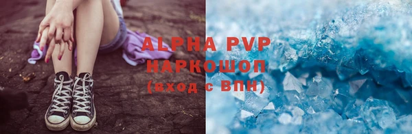 крисы Краснотурьинск