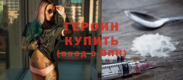 тгк Краснослободск