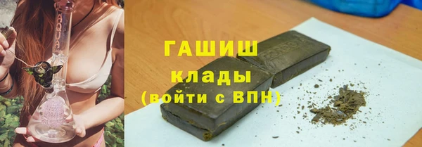мяу мяу мука Красноперекопск