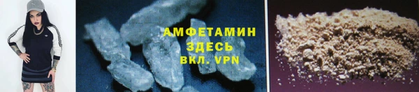 мяу мяу мука Красноперекопск