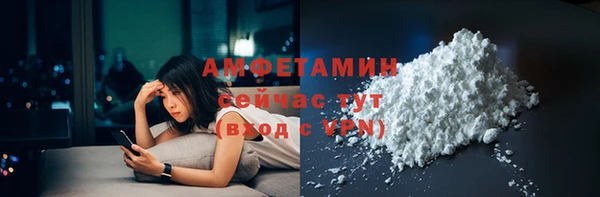 мяу мяу мука Красноперекопск
