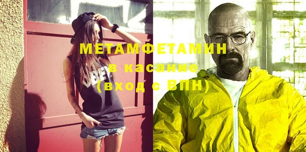крисы Краснотурьинск