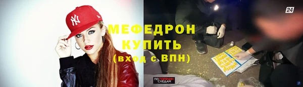 крисы Краснотурьинск