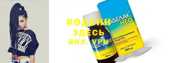 прущие крисы Козельск