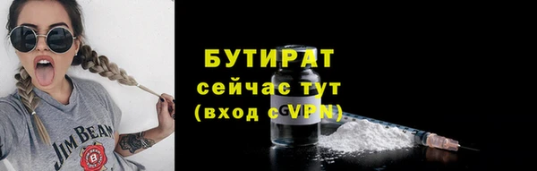 мяу мяу мука Красноперекопск