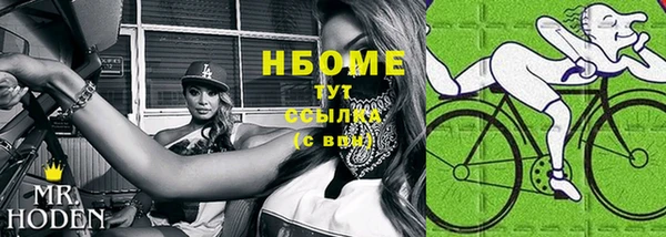 тгк Краснослободск