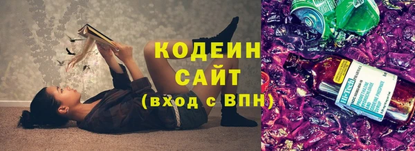 мяу мяу мука Красноперекопск