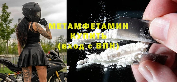 мяу мяу мука Красноперекопск