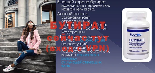 прущие крисы Козельск