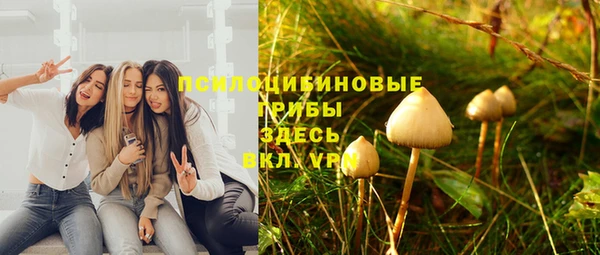 мяу мяу мука Красноперекопск