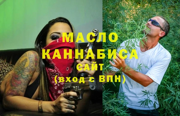 мяу мяу мука Красноперекопск