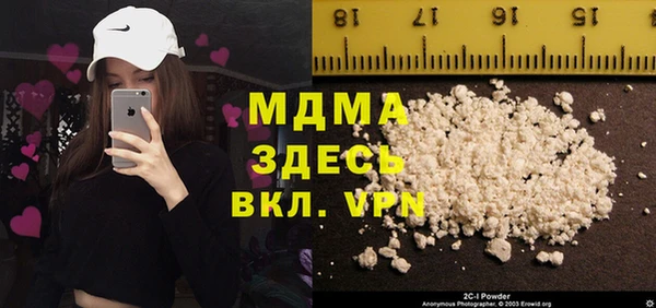 тгк Краснослободск