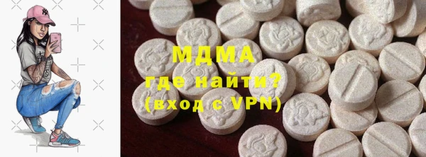 наркотики Кодинск