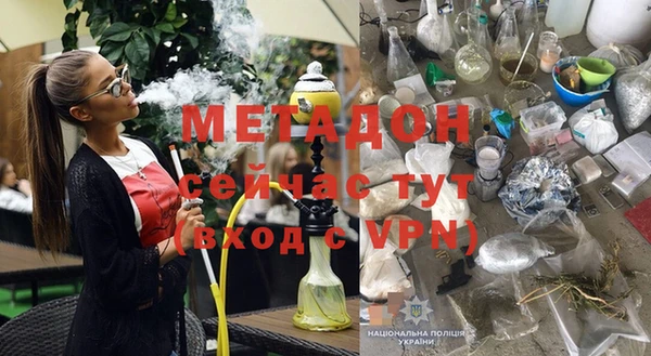 мяу мяу мука Красноперекопск