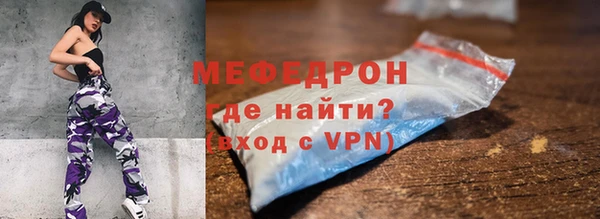 тгк Краснослободск
