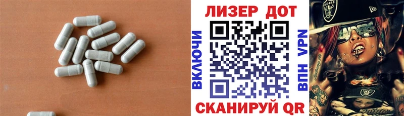 ЛСД экстази кислота где можно купить наркотик Макарьев