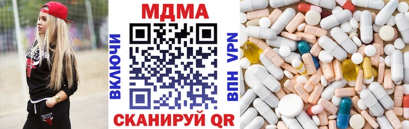 МДМА Molly  Макарьев 