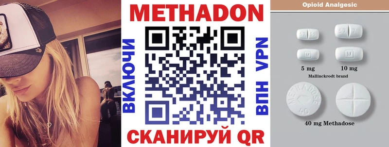 Метадон VHQ  Макарьев 
