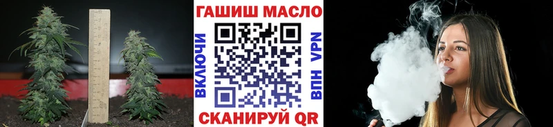 ТГК вейп с тгк  сайты даркнета состав  Макарьев 