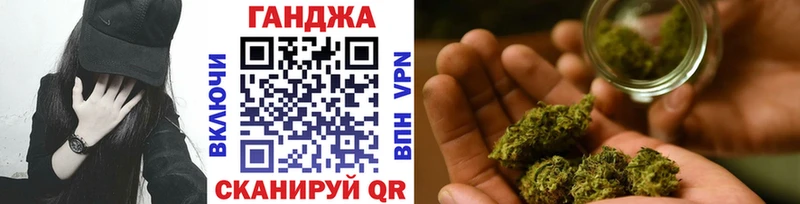 Каннабис Amnesia Макарьев